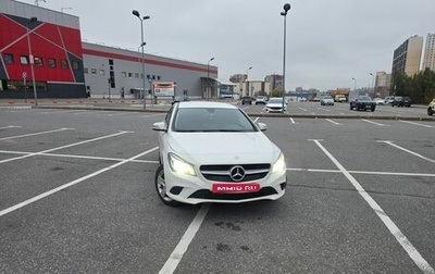 Mercedes-Benz CLA, 2014 год, 1 500 000 рублей, 1 фотография