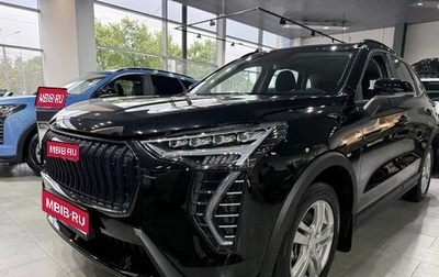Haval Jolion, 2026 год, 2 028 510 рублей, 1 фотография