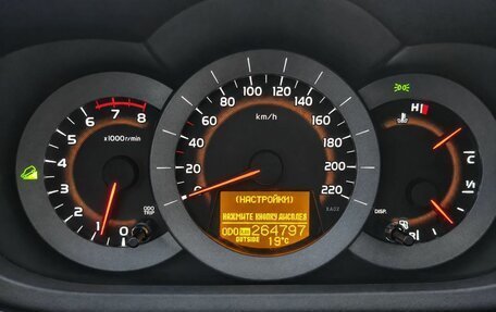 Toyota RAV4, 2007 год, 744 000 рублей, 10 фотография