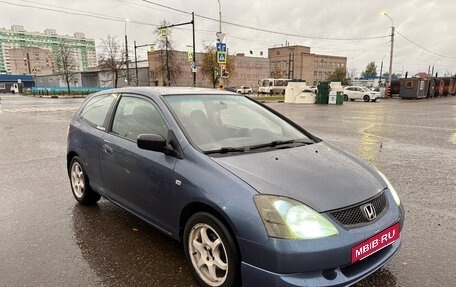 Honda Civic VII, 2002 год, 410 000 рублей, 6 фотография