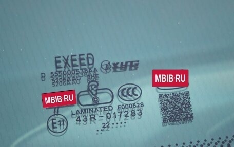 CheryExeed VX, 2022 год, 2 998 000 рублей, 12 фотография