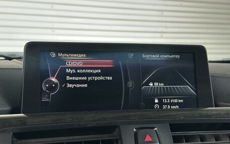 BMW 3 серия, 2015 год, 2 100 000 рублей, 19 фотография