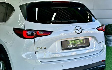 Mazda CX-5 II, 2025 год, 3 299 000 рублей, 11 фотография