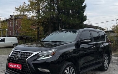Lexus GX II, 2019 год, 5 500 000 рублей, 1 фотография