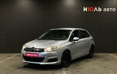 Citroen C4 II рестайлинг, 2012 год, 670 000 рублей, 1 фотография