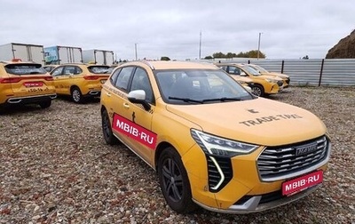 Haval Jolion, 2023 год, 1 077 000 рублей, 1 фотография