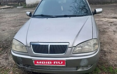 Chery Amulet (A15) I, 2007 год, 250 000 рублей, 1 фотография