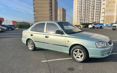 Hyundai Accent II, 2008 год, 385 000 рублей, 1 фотография