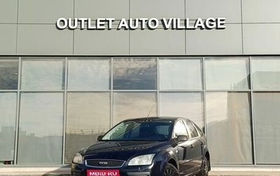 Ford Focus II рестайлинг, 2005 год, 249 000 рублей, 1 фотография