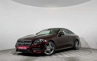 Mercedes-Benz E-Класс, 2018 год, 4 750 000 рублей, 1 фотография