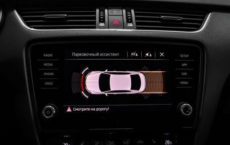 Skoda Octavia, 2020 год, 1 859 000 рублей, 12 фотография