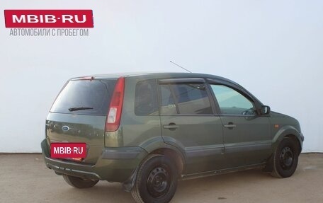 Ford Fusion I, 2006 год, 229 000 рублей, 4 фотография