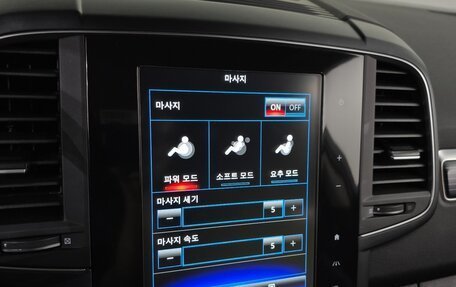 Renault Samsung QM6, 2023 год, 1 803 000 рублей, 13 фотография
