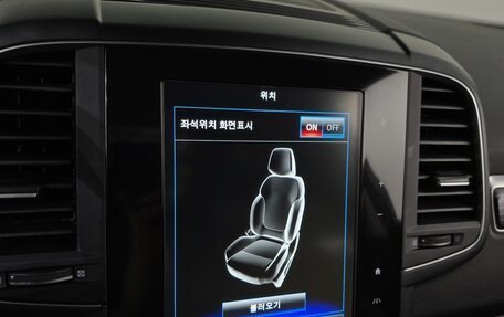 Renault Samsung QM6, 2023 год, 1 803 000 рублей, 11 фотография