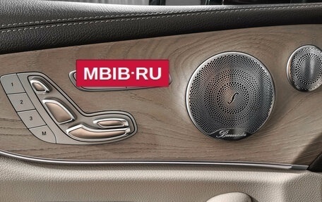 Mercedes-Benz E-Класс, 2018 год, 4 750 000 рублей, 17 фотография
