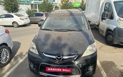 Mazda 5 I рестайлинг, 2008 год, 400 000 рублей, 1 фотография