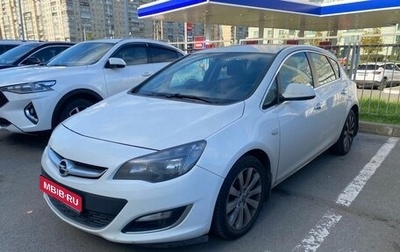 Opel Astra J, 2013 год, 749 000 рублей, 1 фотография