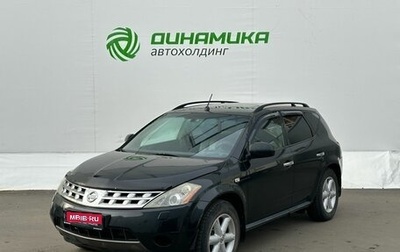 Nissan Murano, 2006 год, 550 000 рублей, 1 фотография