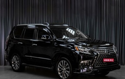 Lexus GX II, 2015 год, 4 419 000 рублей, 1 фотография