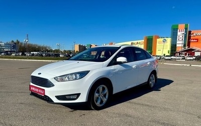 Ford Focus III, 2019 год, 1 160 000 рублей, 1 фотография