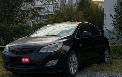 Opel Astra J, 2010 год, 399 990 рублей, 1 фотография