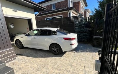 KIA Optima IV, 2019 год, 1 600 000 рублей, 1 фотография