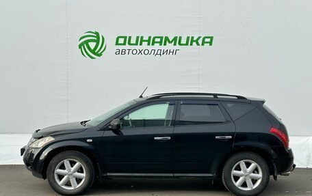 Nissan Murano, 2006 год, 550 000 рублей, 8 фотография