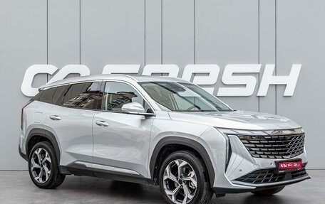 Geely Atlas, 2024 год, 2 630 000 рублей, 1 фотография