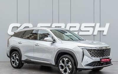 Geely Atlas, 2024 год, 2 630 000 рублей, 1 фотография