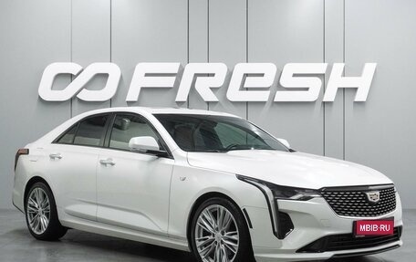 Cadillac CT4 I, 2021 год, 2 999 000 рублей, 1 фотография