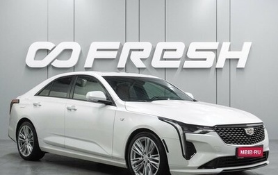Cadillac CT4 I, 2021 год, 2 999 000 рублей, 1 фотография