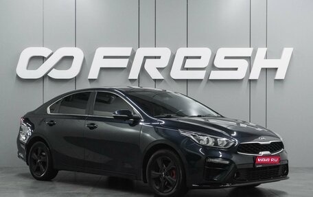 KIA Cerato IV, 2020 год, 1 874 000 рублей, 1 фотография