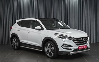 Hyundai Tucson III, 2016 год, 1 999 000 рублей, 1 фотография
