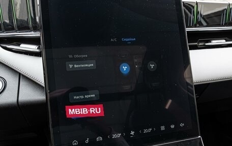 Geely Atlas, 2024 год, 2 630 000 рублей, 15 фотография