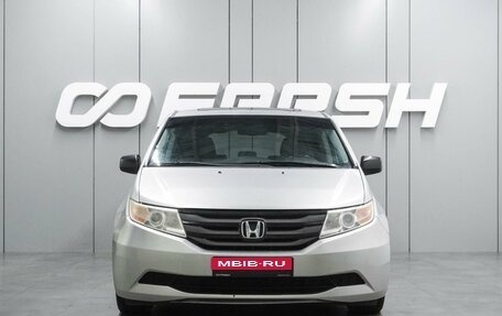 Honda Odyssey (North America) IV, 2012 год, 1 819 000 рублей, 3 фотография
