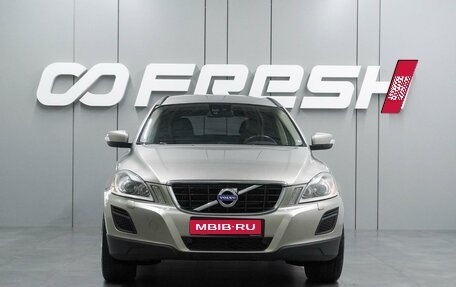 Volvo XC60 II, 2011 год, 1 099 000 рублей, 3 фотография