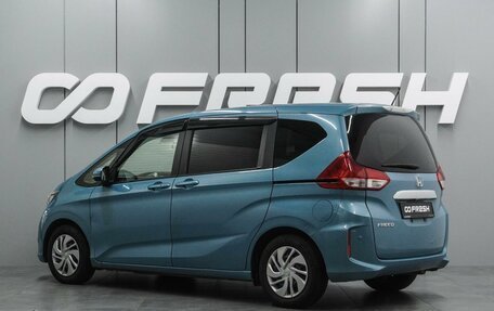 Honda Freed II, 2019 год, 1 583 000 рублей, 2 фотография