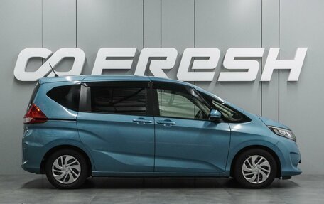 Honda Freed II, 2019 год, 1 583 000 рублей, 5 фотография