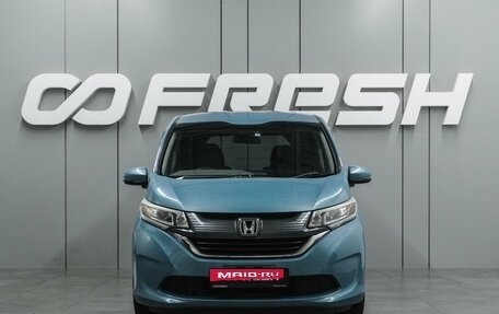 Honda Freed II, 2019 год, 1 583 000 рублей, 3 фотография