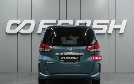 Honda Freed II, 2019 год, 1 583 000 рублей, 4 фотография