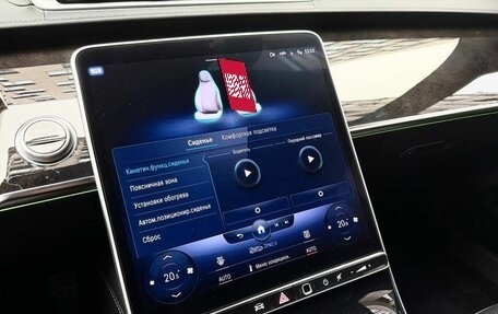 Mercedes-Benz S-Класс, 2022 год, 10 140 000 рублей, 20 фотография