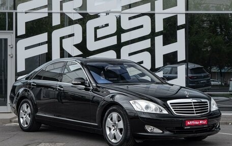Mercedes-Benz S-Класс, 2008 год, 2 295 000 рублей, 1 фотография