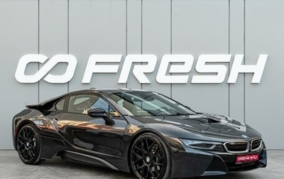 BMW i8 I рестайлинг, 2014 год, 5 900 000 рублей, 1 фотография