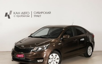 KIA Rio III рестайлинг, 2015 год, 1 089 658 рублей, 1 фотография