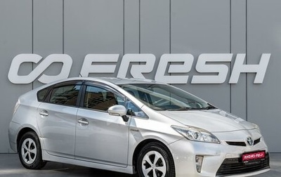 Toyota Prius, 2012 год, 1 135 000 рублей, 1 фотография