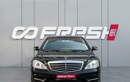 Mercedes-Benz S-Класс, 2006 год, 1 640 000 рублей, 3 фотография