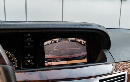 Mercedes-Benz S-Класс, 2006 год, 1 640 000 рублей, 16 фотография
