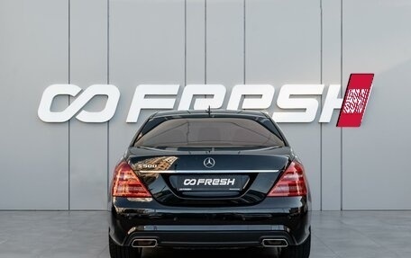 Mercedes-Benz S-Класс, 2006 год, 1 640 000 рублей, 4 фотография
