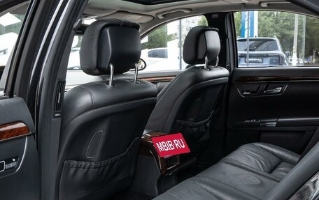 Mercedes-Benz S-Класс, 2008 год, 2 295 000 рублей, 13 фотография