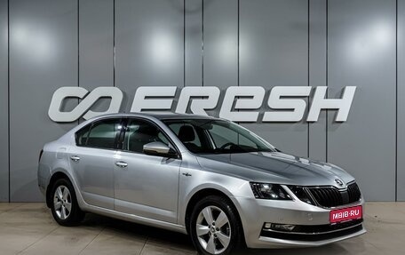 Skoda Octavia, 2019 год, 2 099 000 рублей, 1 фотография